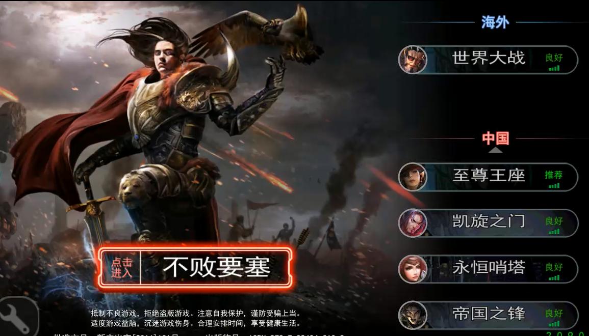 王者荣耀新赛季后难打,王者荣耀自由之战模式