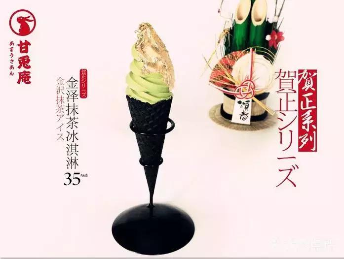 济南热冰激凌,济南清凉冰淇淋
