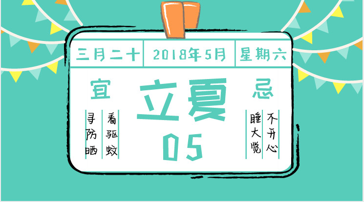 夏天来了！母婴好物推荐之宝宝防晒篇