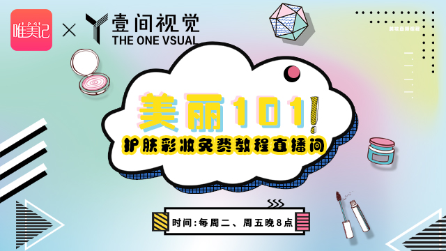 推荐比较好控油一点的散粉,扒一扒好用的国货护肤品