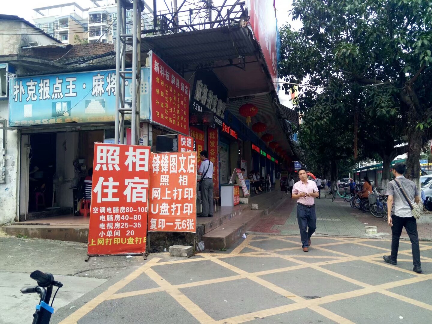 东莞塘厦智通人才市场最新招聘,东莞智通人才市场的地址是在哪里