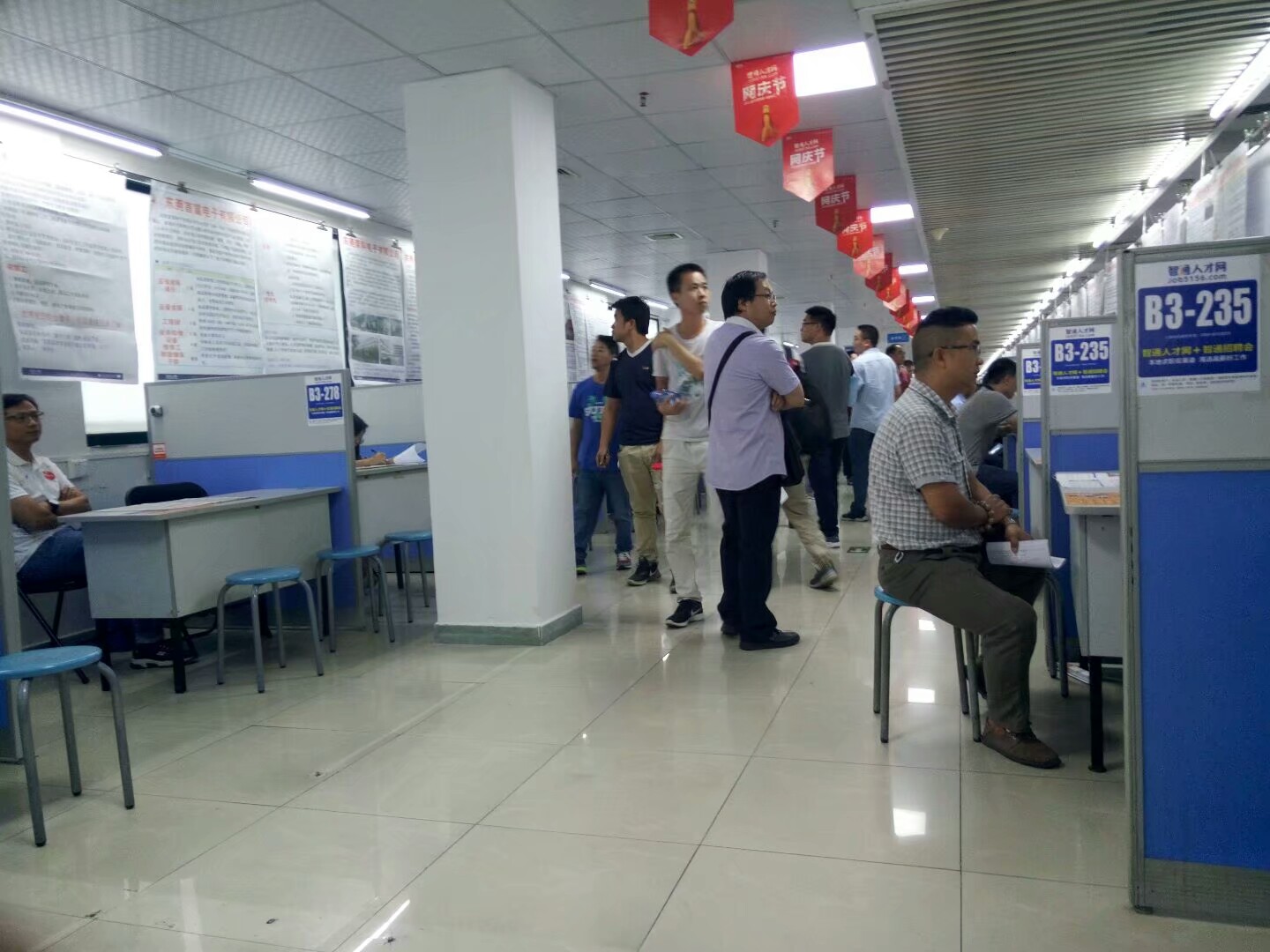 东莞智通人才市场焊工招聘信息,东莞智通人才市场找工作好找吗