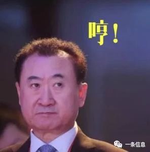 恒大足球许家印,许家印对恒大足球的看法