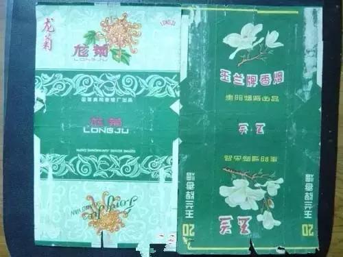 贵州乌江香烟,贵州的蓝雁香烟