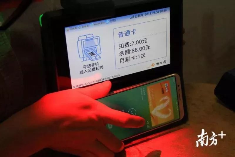 羊城通挂失怎么操作,羊城通实名制卡他人可以补办吗