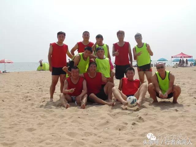 画册：《秦皇岛足球行》（旅行足球两相融）——漫行者余笑人