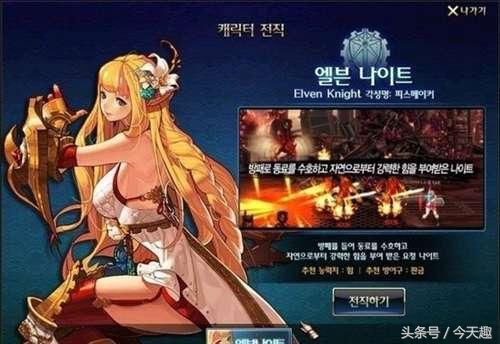 dnf日服伤害,dnf日服升级