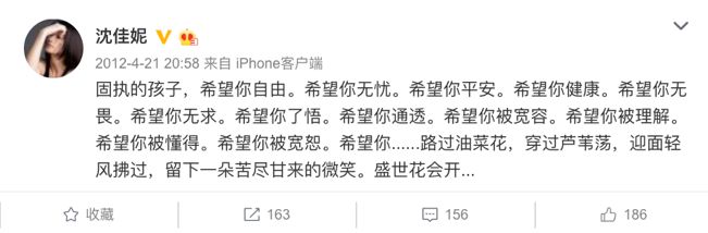 朱亚文情史,朱亚文的情史