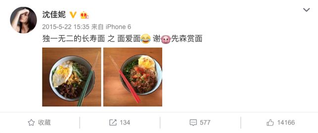 朱亚文情史,朱亚文的情史