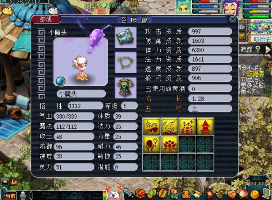 梦幻西游2万元买号,梦幻西游3万能买到175凌波城的号