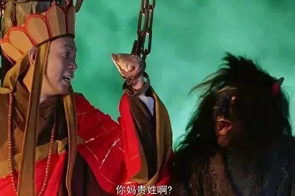 孙悟空与牛魔王兄弟情,孙悟空喊牛魔王的老婆嫂嫂