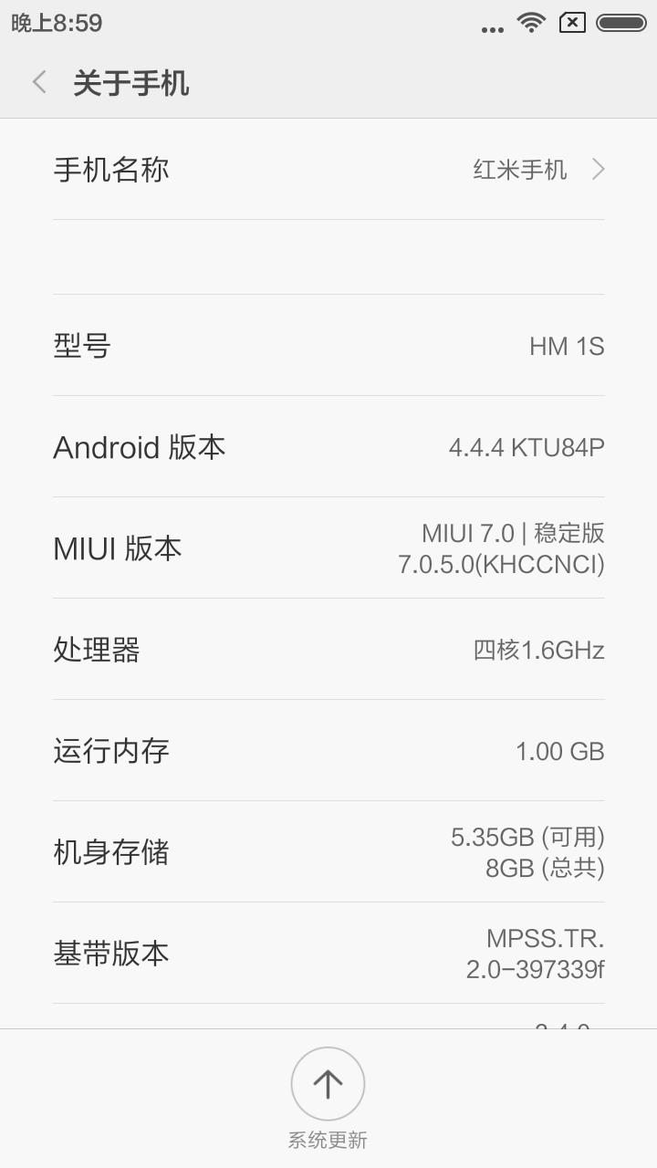 红米1s使用感受,红米1s发布测评