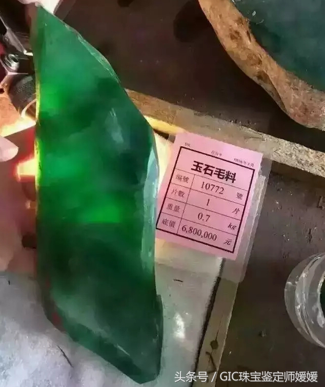 翡翠公盘怎样规避作假,缅甸翡翠公盘投标现场