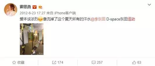 霍思燕产后怎么瘦身,霍思燕独家产后瘦身秘诀