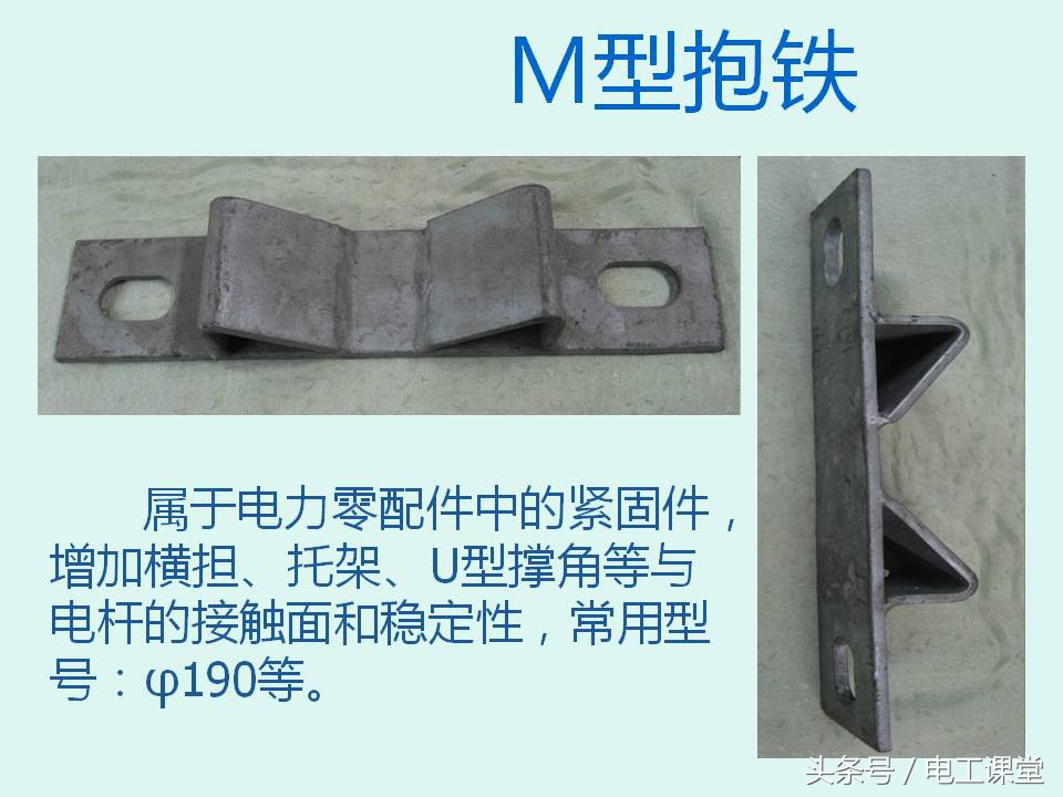 电工常用维修工具一览表,电工维修用设备