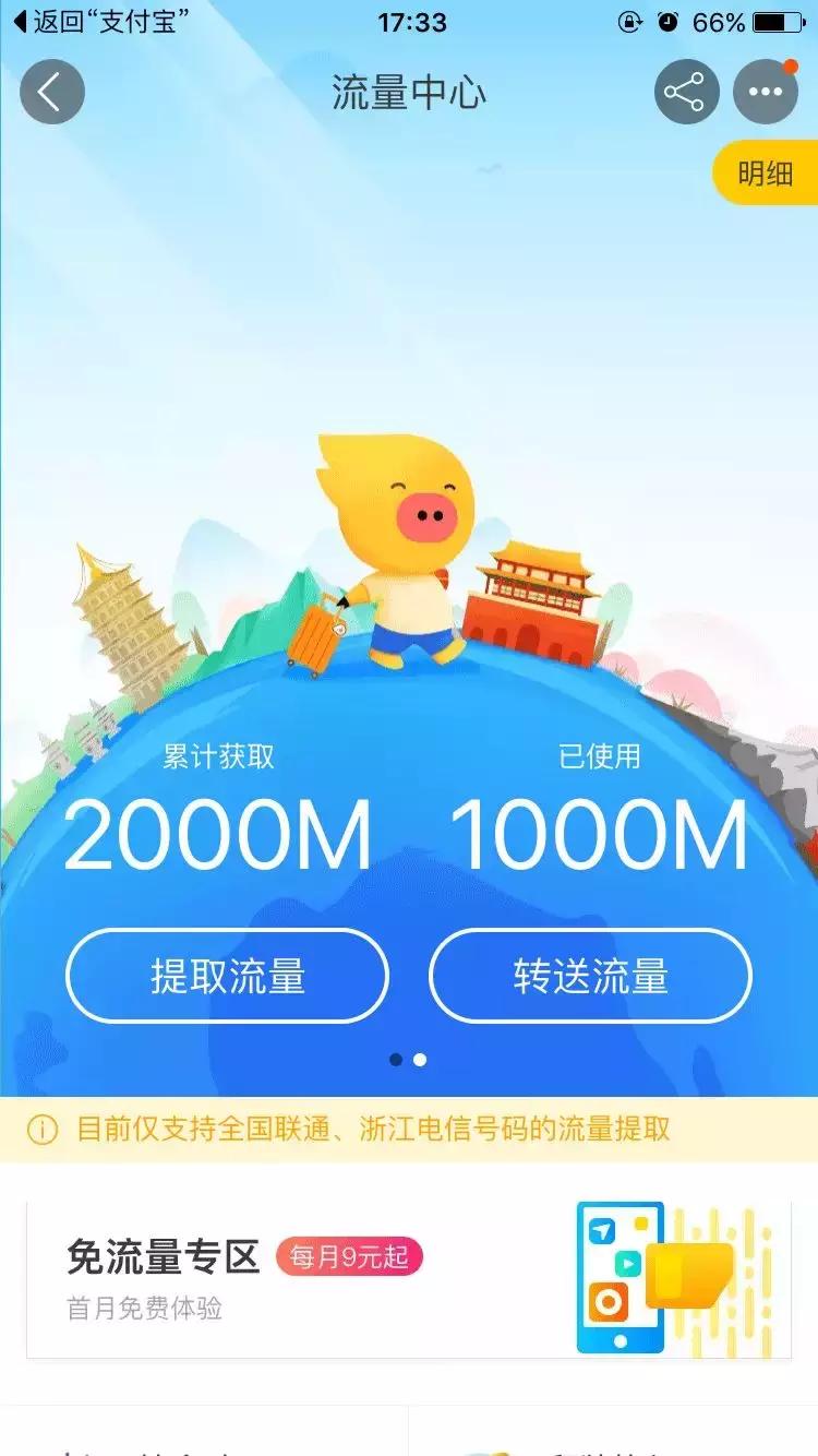 流量不够怎么办有什么方法,流量不够怎么办免费领取