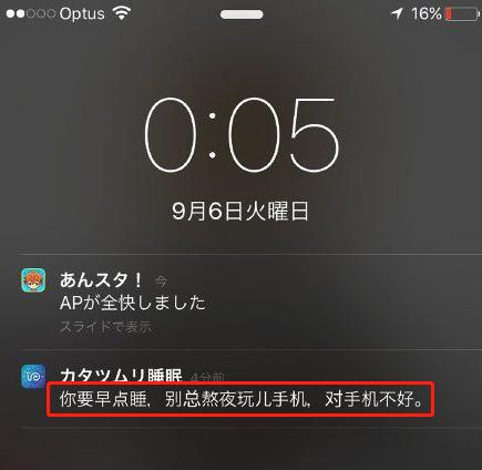 每日端子精选：在网咖当网管，有天十几个小混混要打我朋友……