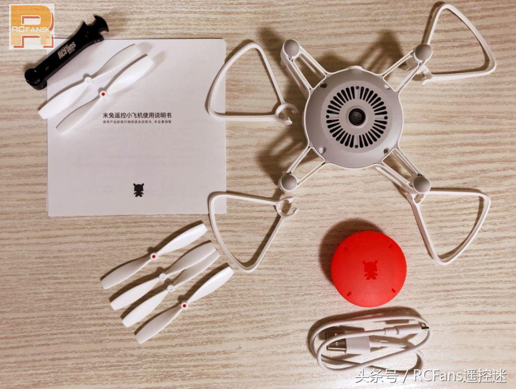 小米兔无人机一键起飞,小米无人机米兔开箱试飞