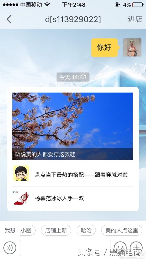 如何提高淘宝的询单率,怎么提升淘宝询单率