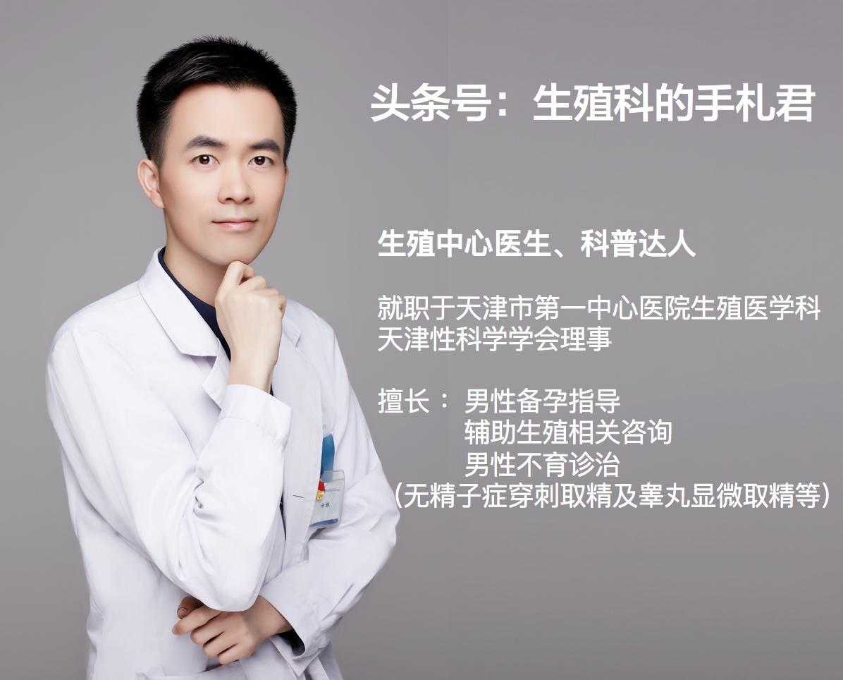 老婆查出来高泌乳素血症什么原因,男性有可能得高泌乳素血症吗