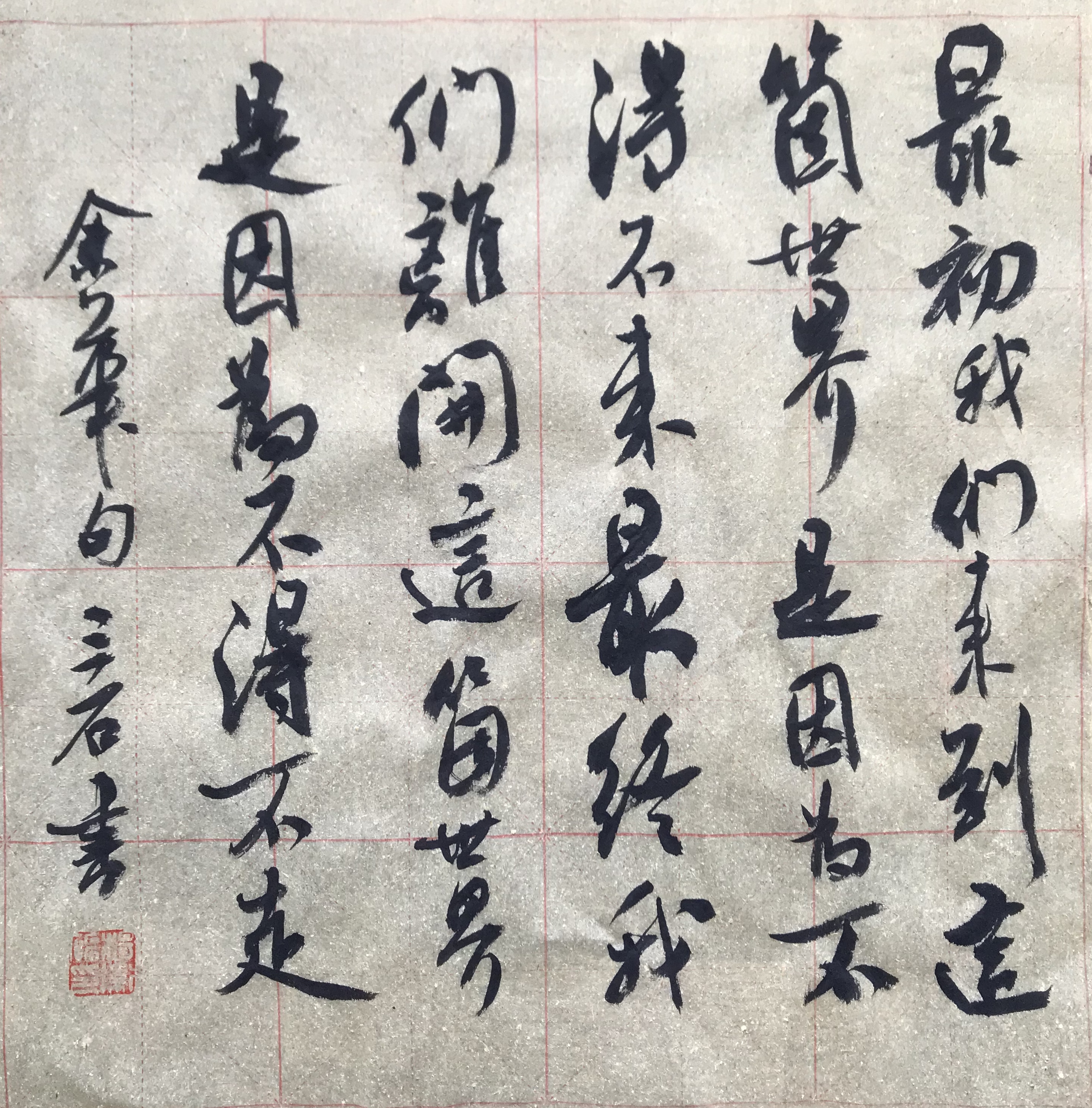 杨卫磊书三幅余华人生金句，精美的书法展现刺痛人心的深度思考