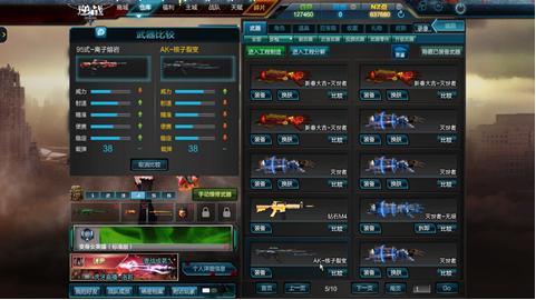 逆战自选打什么好,逆战枪王排位攻略