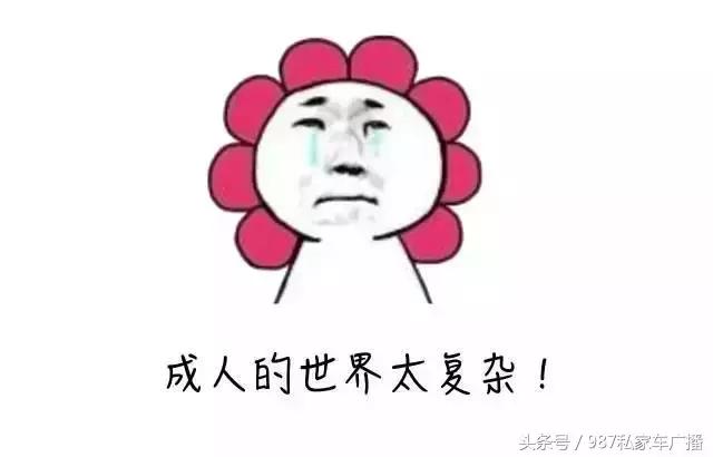 明目张胆！福州林先生租共享汽车交通违法，客服竟让他交钱买分？