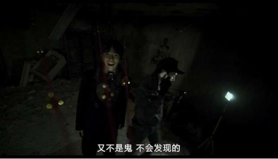 不恐怖的恐怖片中国,不血腥不吓人的恐怖片