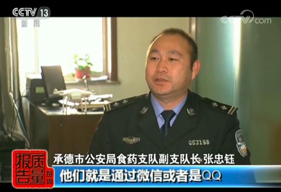 保健食品十大陷阱避免上当,揭露保健品的秘密