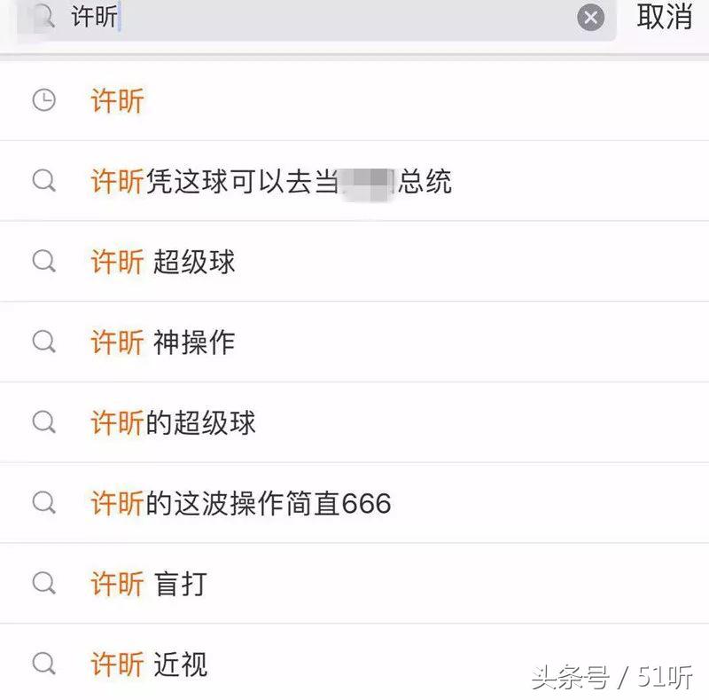 中国乒乓男团许昕,许昕九连胜张本智和