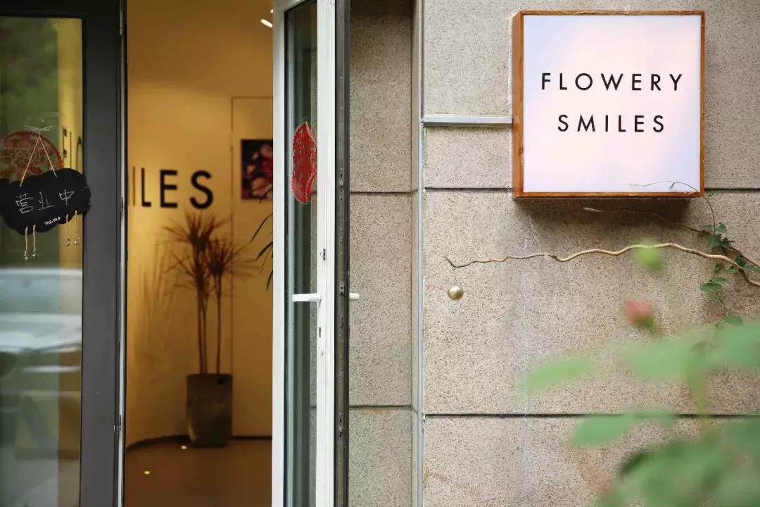 不爱回家探店,北京网红花店有哪些