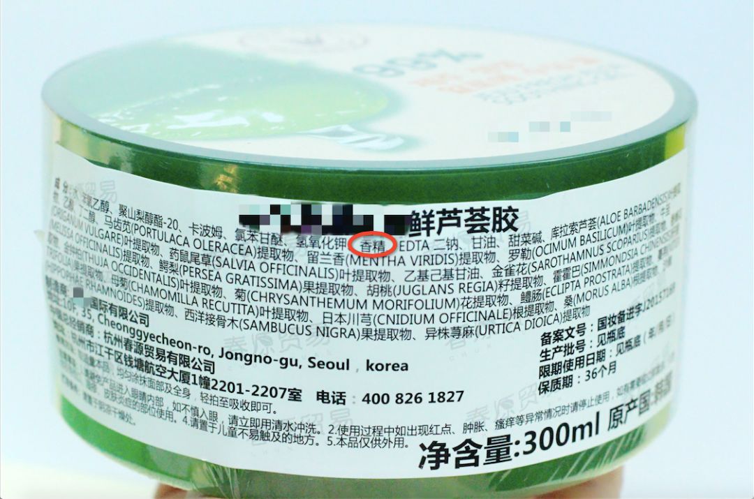 护肤小知识芦荟灌肤,护肤首选芦荟纯天然