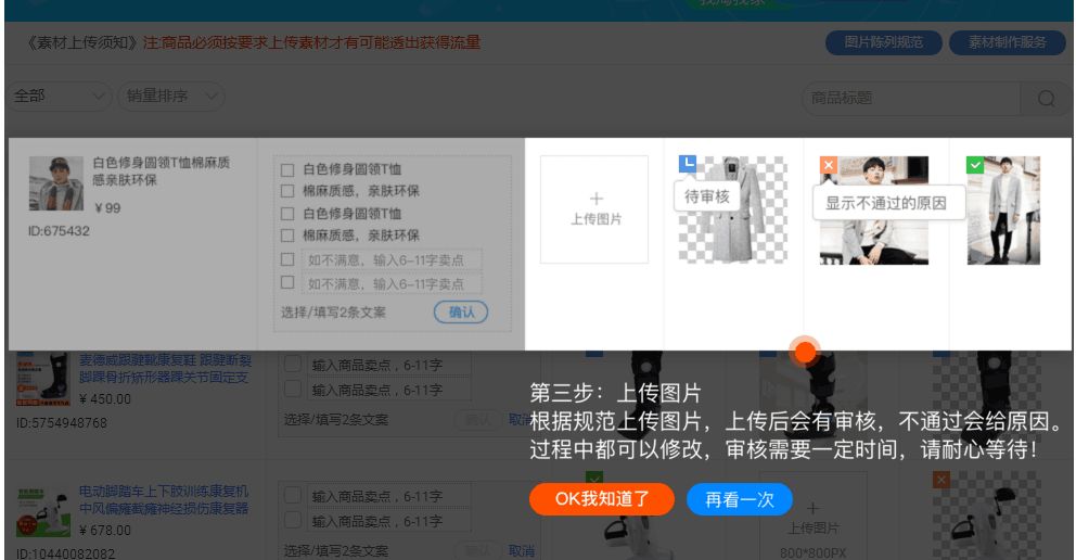 淘宝店铺手淘首页流量深度解析,淘宝开店如何提高手淘自然流量