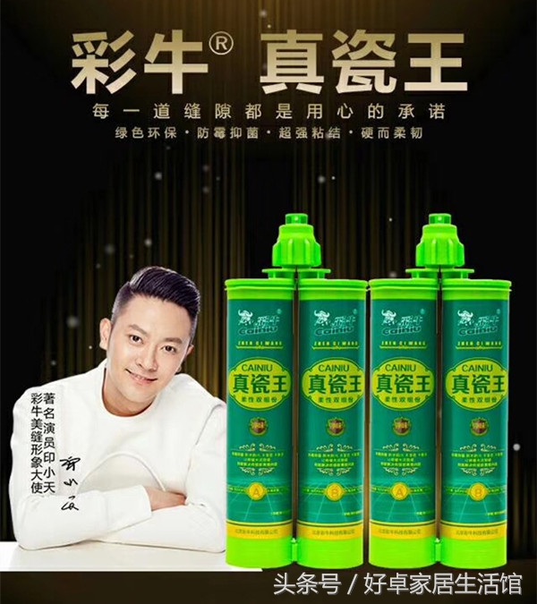 美缝要选哪种品牌的美缝剂好,什么牌子的美缝剂更好