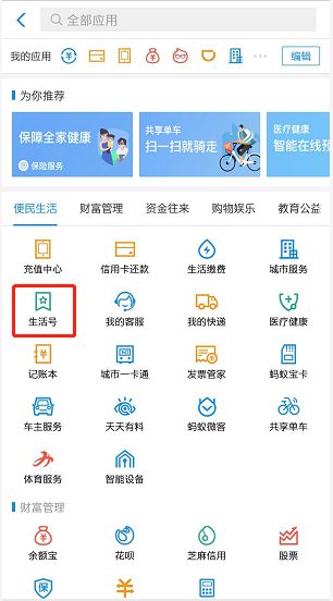 广州中医药大学第一附属医院预约挂号,广州预约挂号小程序
