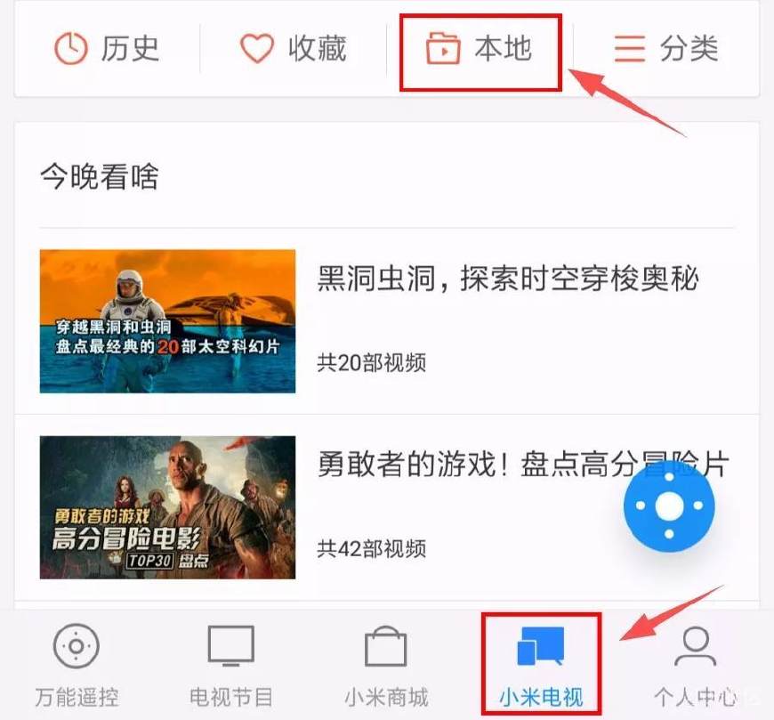 遥控器丢了应该怎么控制电视,遥控器丢了怎么操控电视