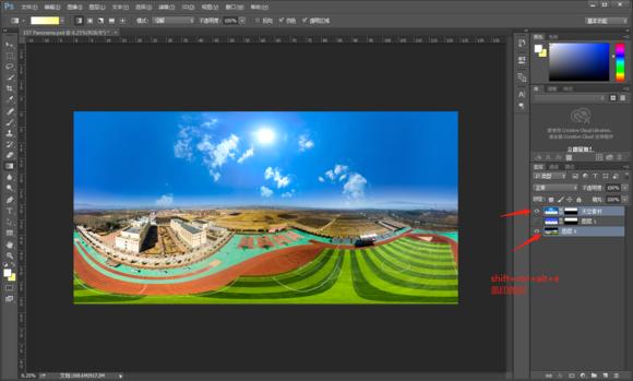 如何制作720全景短视频,怎么制作720全景产品图