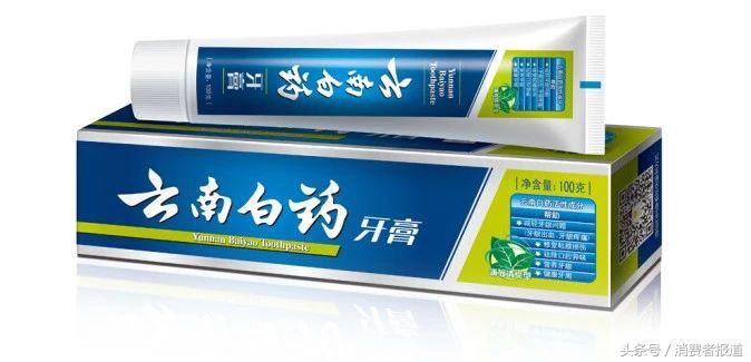 最好用的国产老字号牙膏云南白药,10到15岁用云南白药牙膏哪个系列