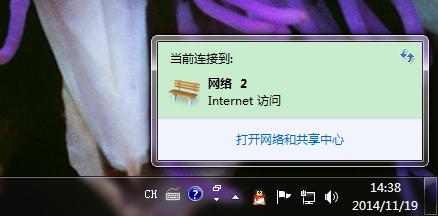 如何设置ip地址提高网速,如何改ip地址
