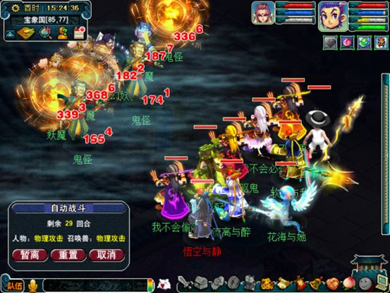 继龙卷大唐之后，龙卷五庄，不，全能五庄可以了解一下