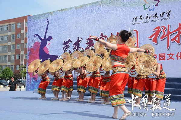 渭南市初级中学艺术节,渭南校园文化艺术节