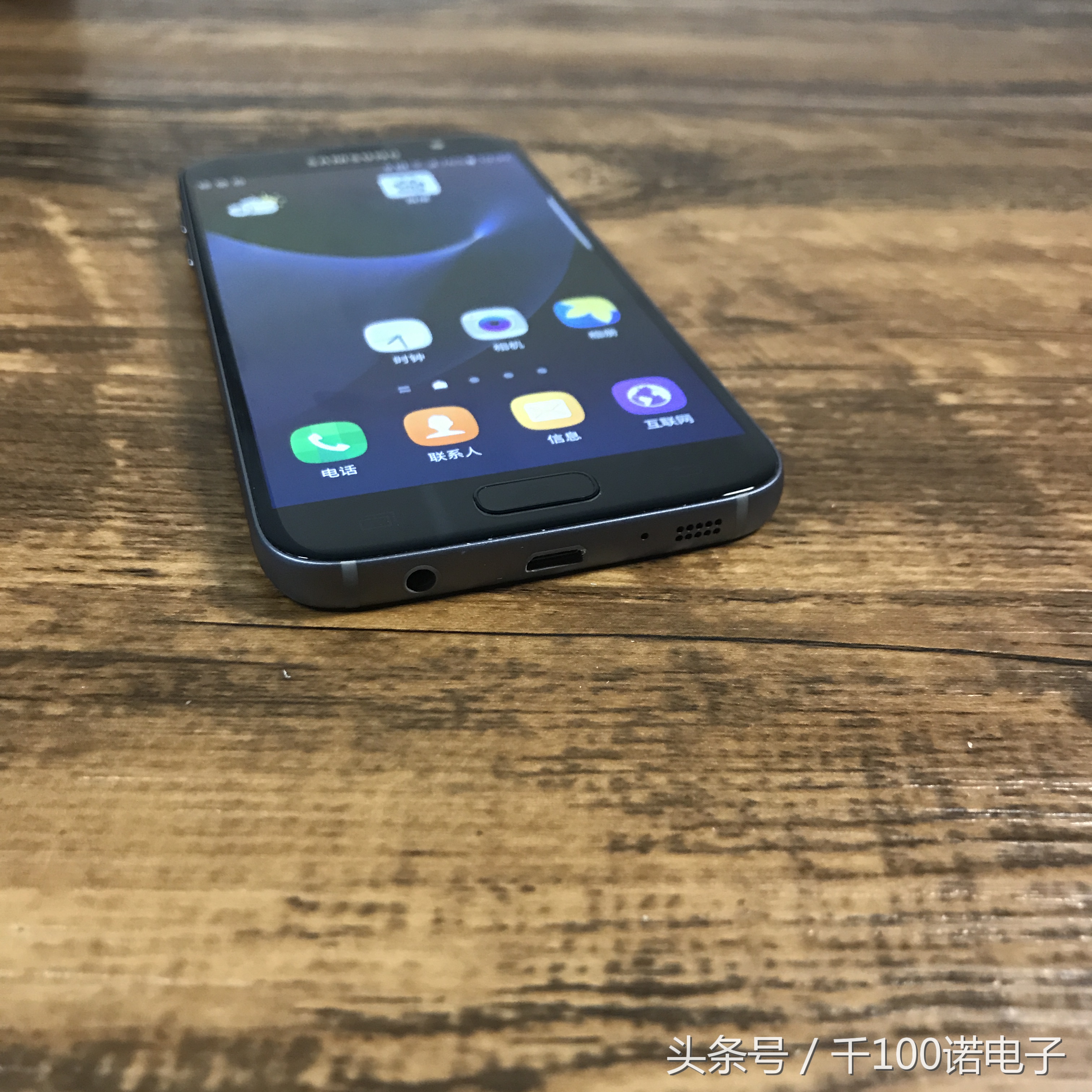 三星galaxys7现在值多少钱,三星二手手机s6价格