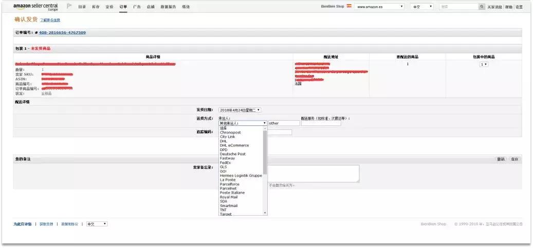fba直邮是什么,直邮和保税品质有差别吗