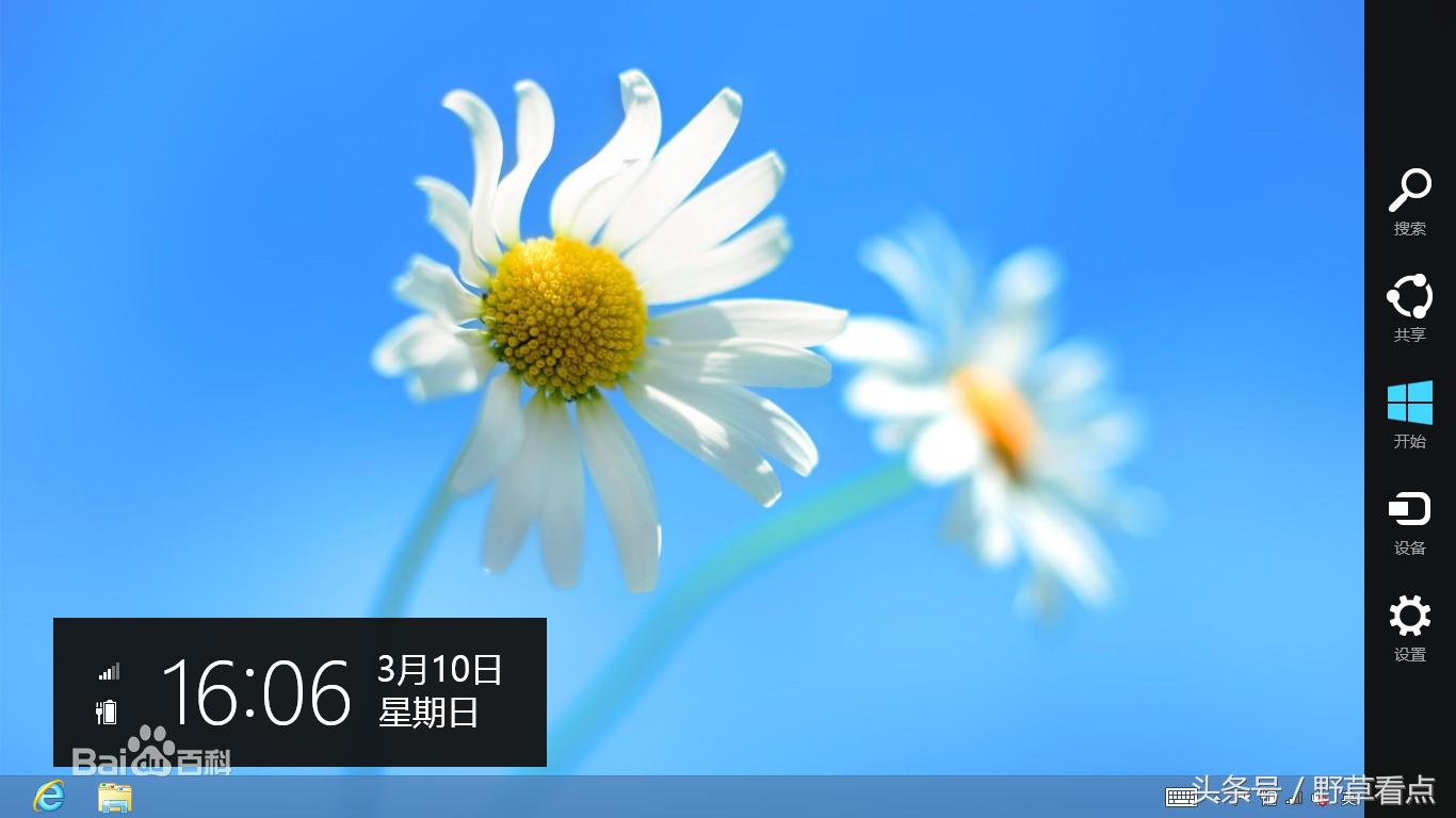windows8.1系统怎么优化,windows8系统好不好用