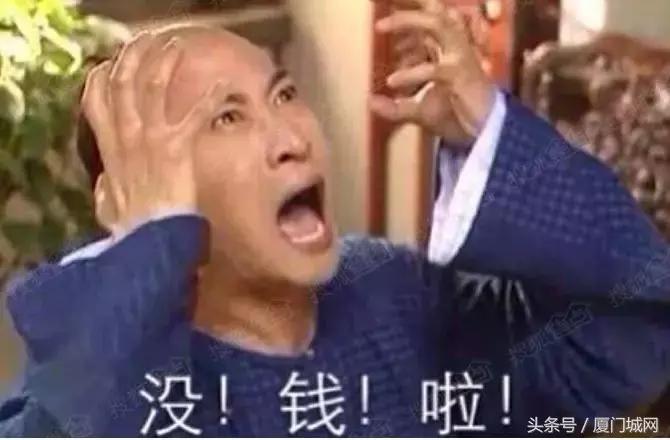 惊恐！五一后厦门二手房速冻！成交量下跌80%！有业主降数百万抛