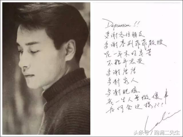 那个叫“走饭”的女孩开了一个“走饭”树洞