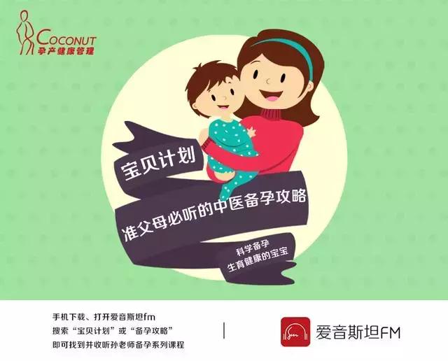 备孕前检查的分享,备孕检查科普动画