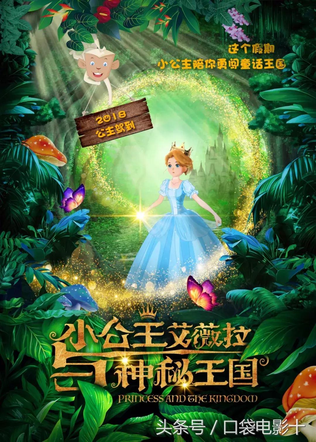 蚌埠复联3影讯,口袋侦探3还会出来吗