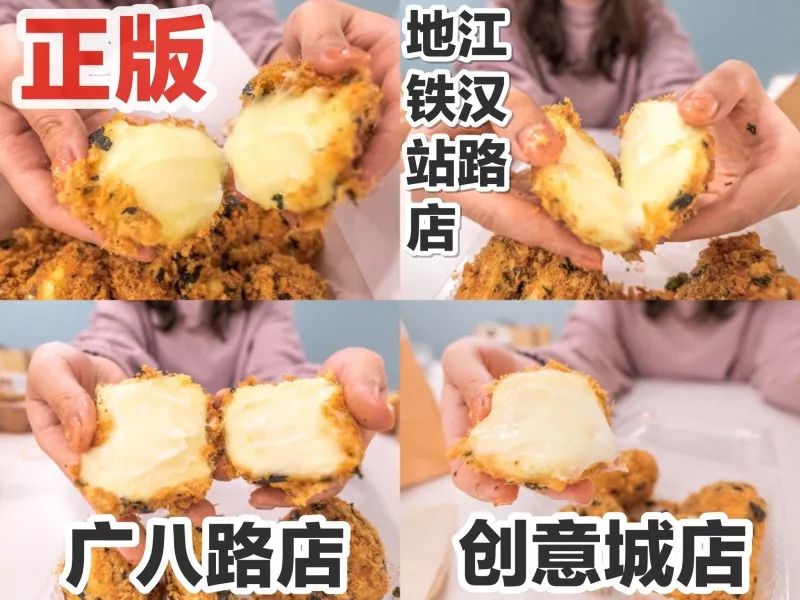 在决定去排鲍师傅前,我建议你点进来看看