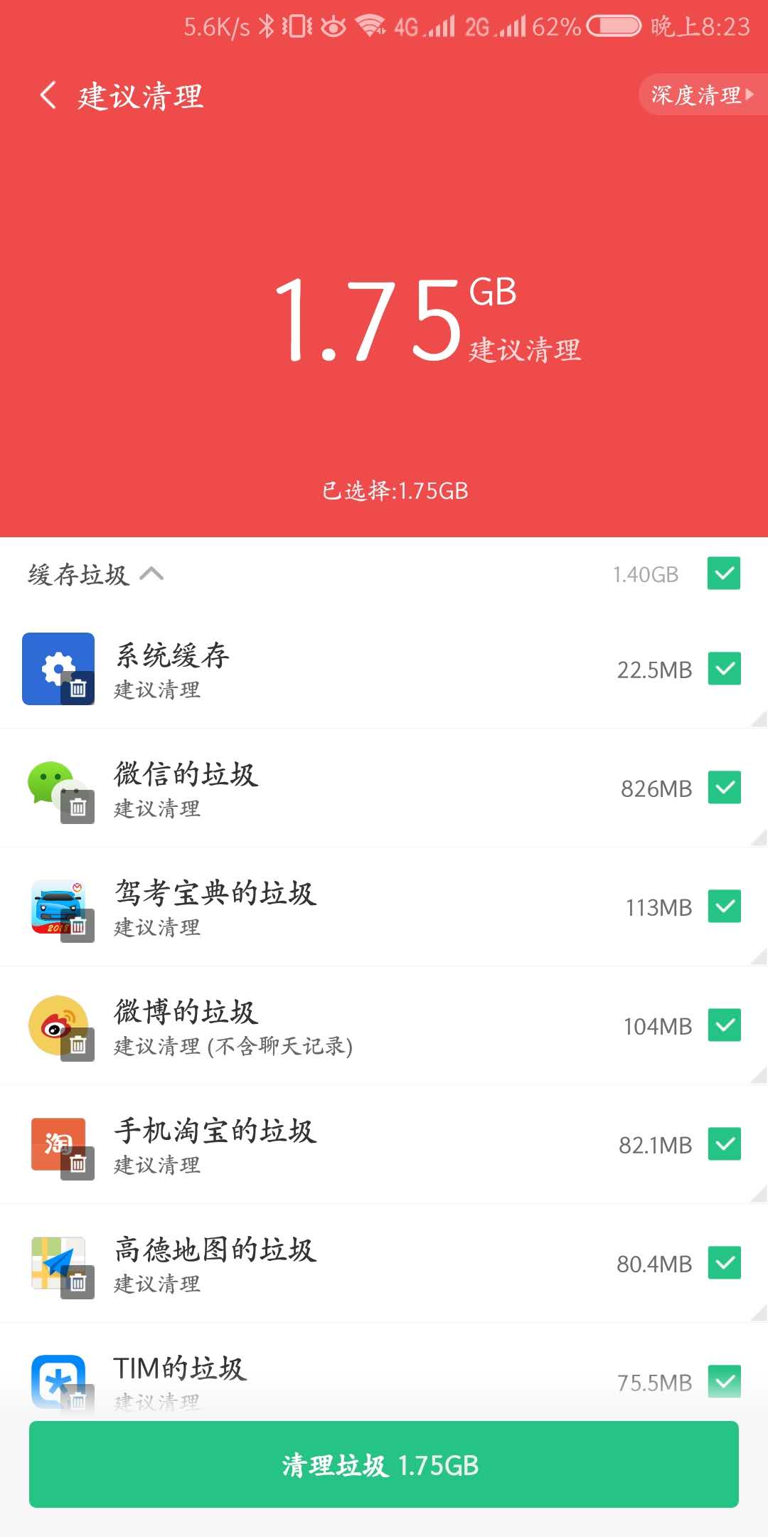 手机为什么越用越卡该怎么清理,为什么手机越用越卡解决办法